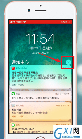 在ios12中清理通知的详细图文讲解截图