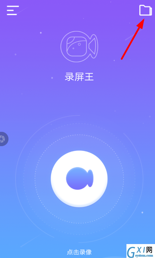 录屏王APP剪辑视频的操作过程截图