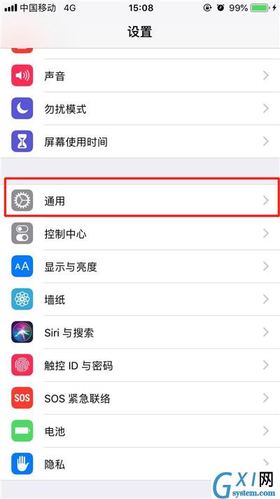 iphonexs中使用airdrop的具体方法截图