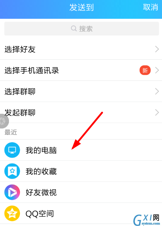 拼多多APP查看商品id的图文教程分享截图