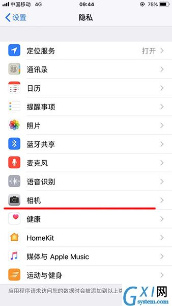 微信APP扫一扫功能不能使用了的处理操作截图