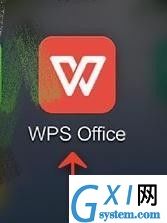 WPS Office APP设置表格样式的图文教程