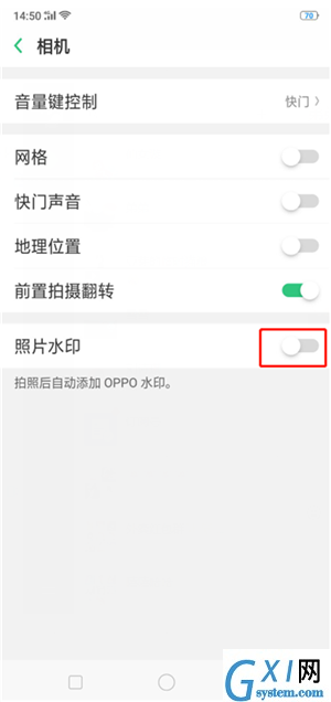 oppor17拍照加水印的方法讲解截图