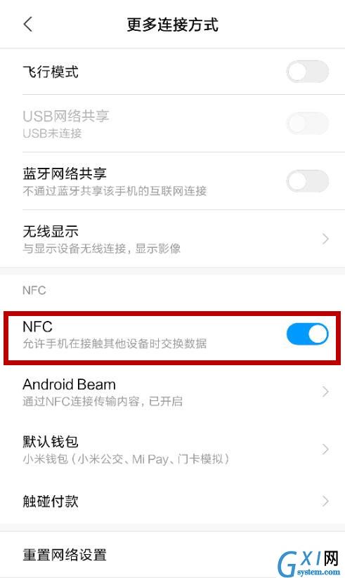 利用微信APP充值交通卡的操作流程截图