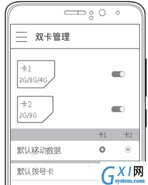 在荣耀magic2中安装SIM卡的具体方法截图