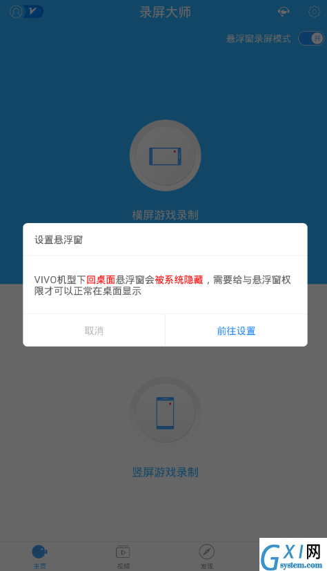 在抖音中拍摄微信聊天视频讲解截图