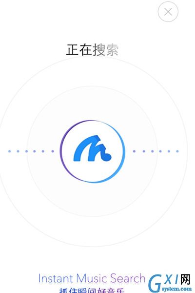 音乐雷达APP的详细使用过程截图