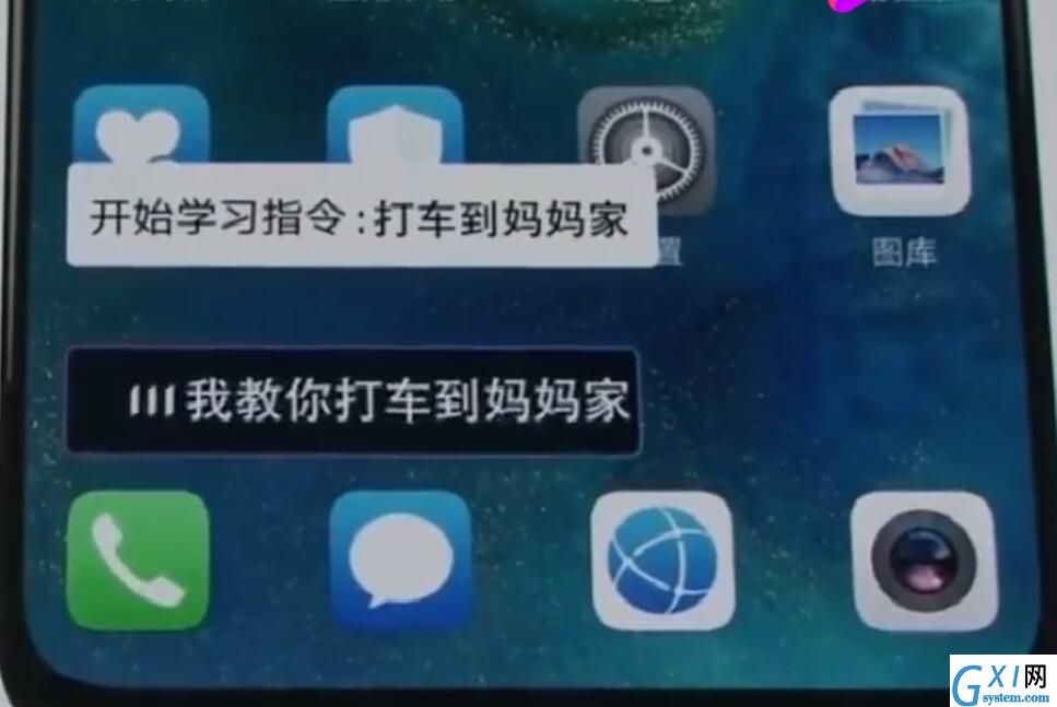 手机华为mate20中语音助手小艺详细讲解截图