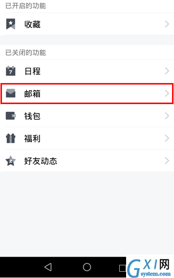 Tim查看邮件的详细操作截图