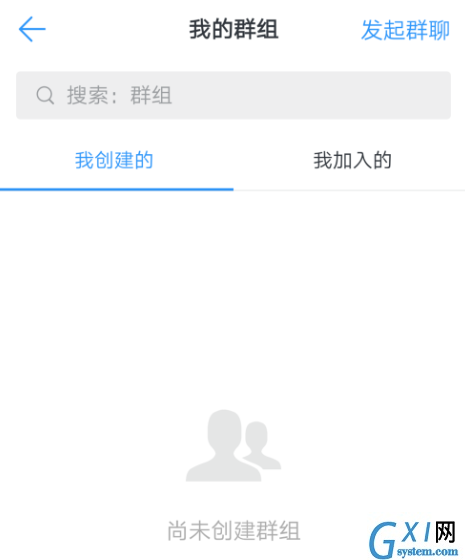 钉钉APP创建群组的操作流程截图