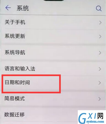 在华为mate9中调时间的方法分享截图