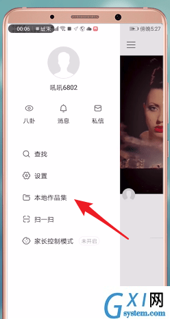 快手APP制作视频合集的详细操作截图