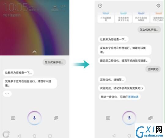 在华为nova3中开启语音助手的方法讲解截图