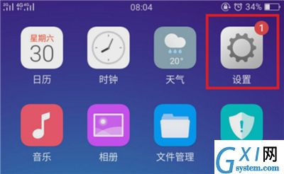 在oppo R15x中进行分屏的方法截图