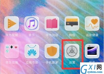 华为mate20 Pro中设置悬浮球的具体介绍截图