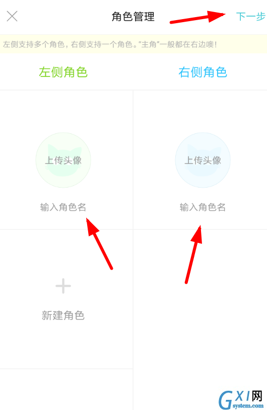 快点阅读APP添加标签的图文操作截图