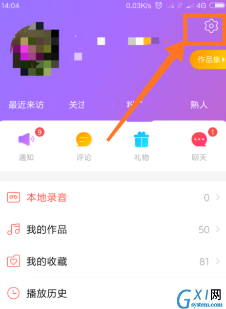 在唱吧APP中忘记登录密码的具体解决流程截图