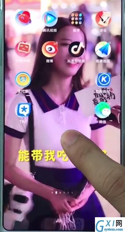 小米mix2s中进行一键锁屏的具体教程