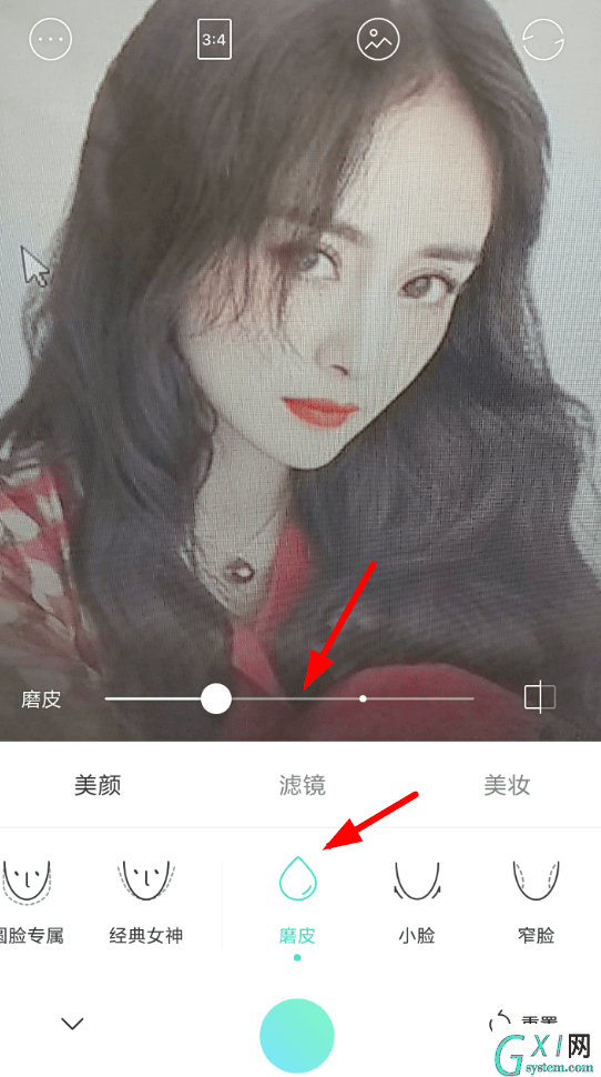 faceu激萌APP调整磨皮的简单操作截图