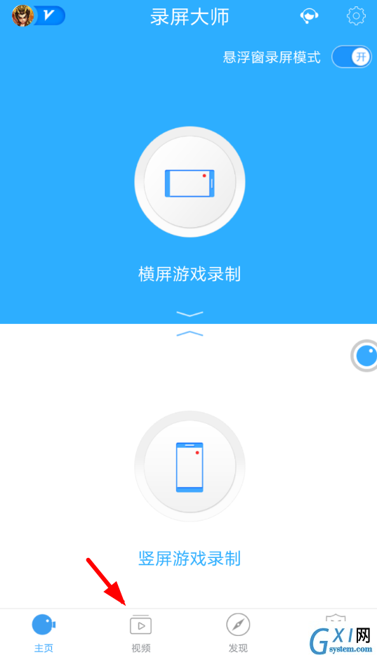 抖音APP拍视频换滤镜的操作过程截图