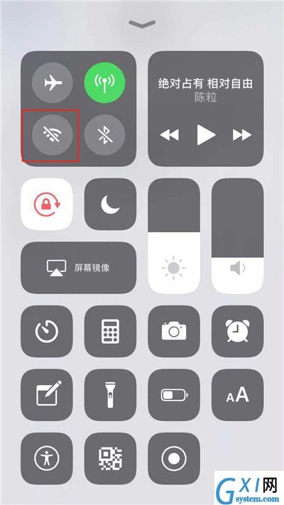 iPhone xr中自动打开wifi的具体讲解截图