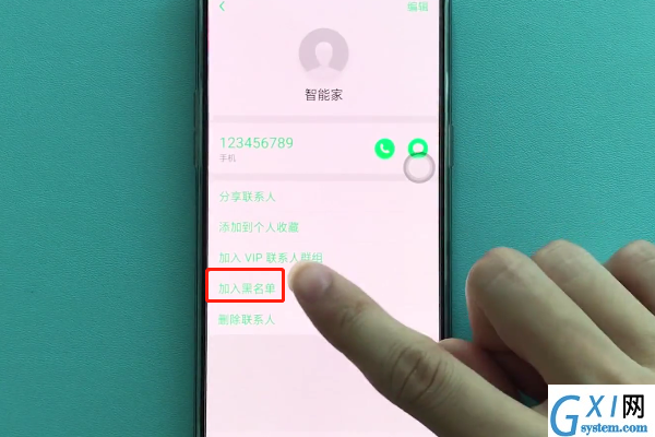 在OPPO R11 plus中设置联系人黑名单的具体方法截图