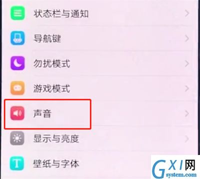 vivox20设置铃声的具体讲解截图