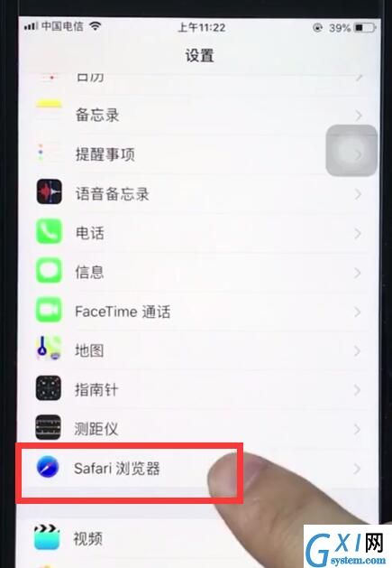 在ios12中将safari浏览器历史记录清除的详细讲解截图