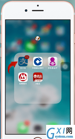 支付宝APP中领取白银会员的详细讲解