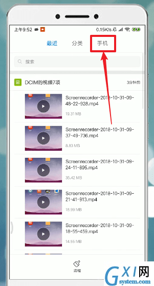 在唱吧APP里导出歌曲的图文操作截图