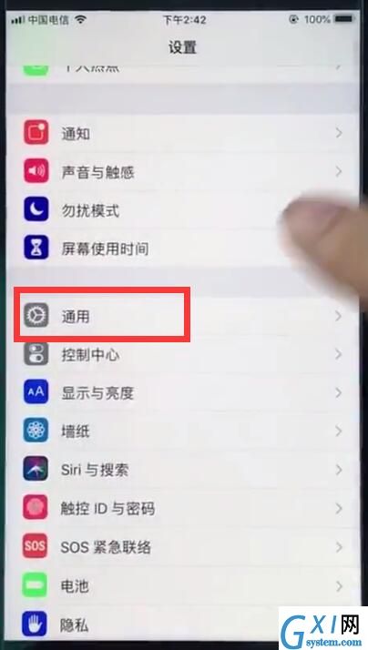 在ios12中切换成为搜狗输入法的详细讲解截图