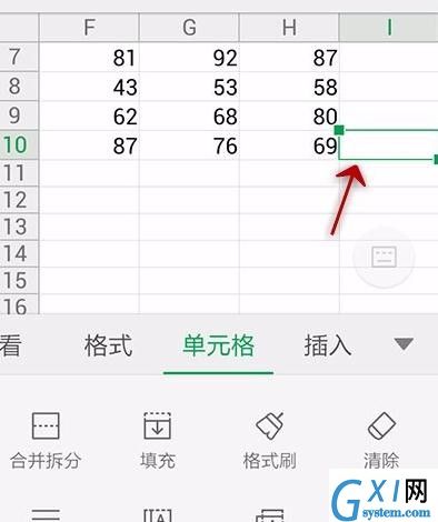 WPS Office APP表格格式刷的使用方法截图