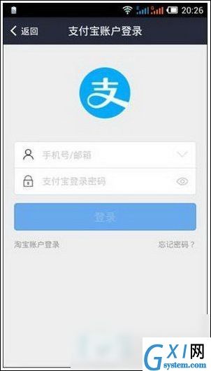 支付宝APP充值羊城通的操作流程截图