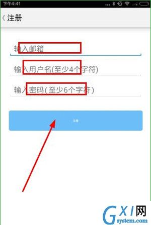 桔子写作app的具体注册图文讲解截图