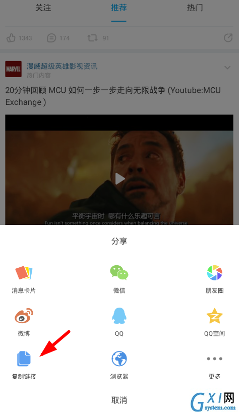 即刻app保存视频的操作过程截图