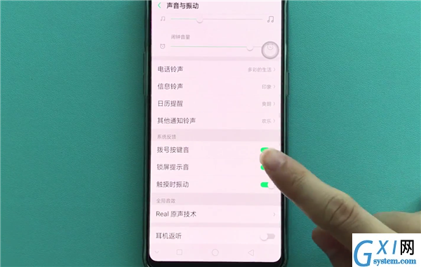 oppor17打开拨号按键音的具体步骤截图