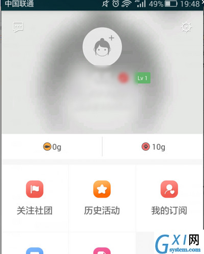 猫盟APP中查看自己小鱼以及猫粮的详细流程介绍