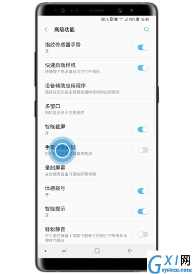在三星note9中设置手掌滑动截屏的方法分享截图