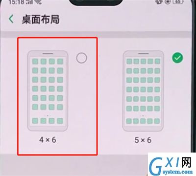 oppo手机中变大桌面图标的详细操作流程截图