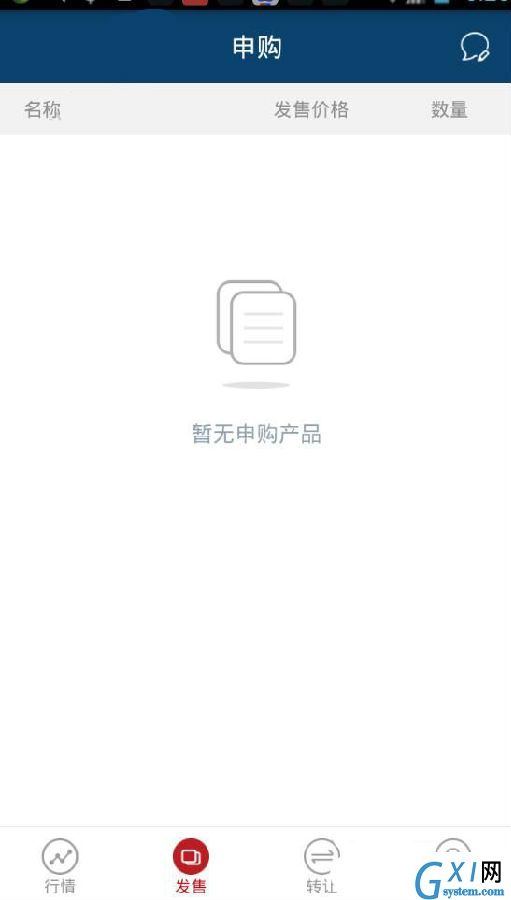 上文引立APP的详细使用流程讲解截图