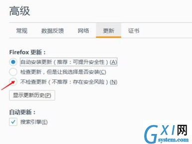 在火狐浏览器中关闭自动更新的方法截图