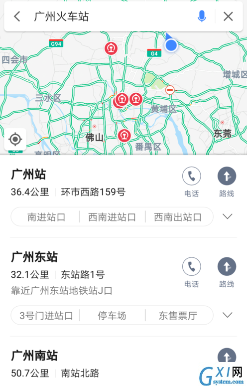 教大家在高德地图APP里查找停车场信息截图