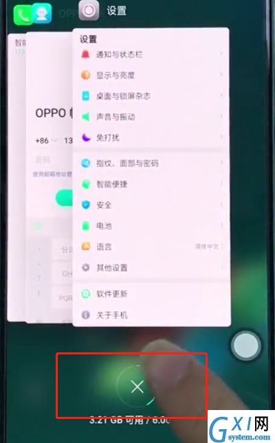 oppo手机发热怎么办？只需几招就搞定截图