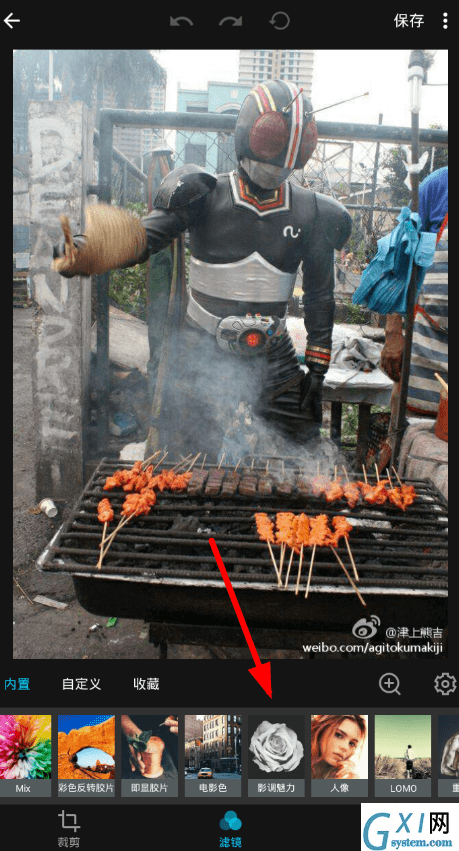 mix中设置黑白滤镜的详细讲解截图