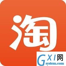 淘宝APP关闭会员码的图文操作