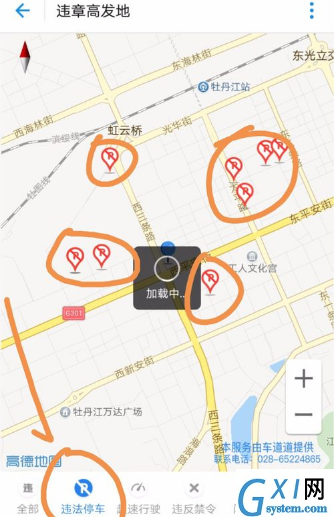 支付宝APP查询违章高发地的操作流程截图