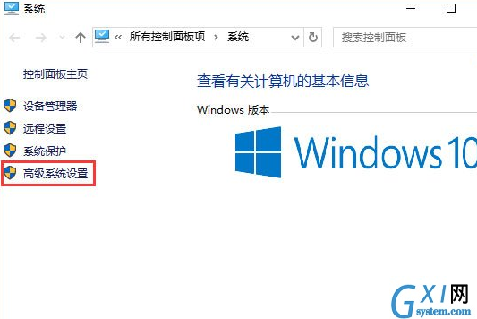 在Win10系统中配置Java环境变量详解截图