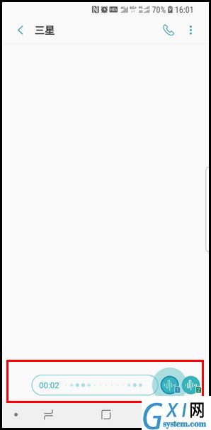 三星S9发送语音信息的操作方法截图