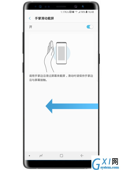 在三星note9中设置手掌滑动截屏的方法分享截图