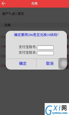 克拉直播APP进行提现的操作流程截图